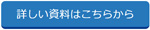 高齢者虐待対応専門職チーム